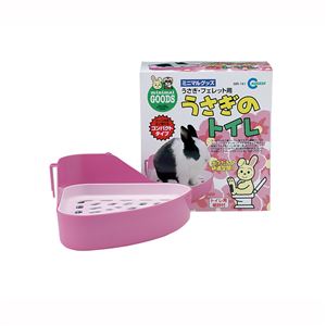 マルカン うさぎのトイレ MR-161【ペット用品】