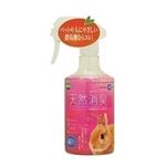 マルカン 天然消臭うさぎ・小動物用 300ml MR-360【ペット用品】