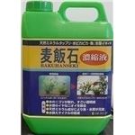 ソネケミファ 麦飯石濃縮液 2000mL【ペット用品】【水槽用品】