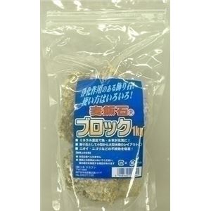 ソネケミファ 麦飯石 ブロック 1Kg【ペット用品】【水槽用品】 商品画像
