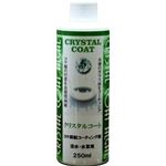 ソネケミファ クリスタルコート 淡水・水草用 250mL【ペット用品】【水槽用品】