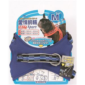ターキー 愛情胴輪スポーツ M 青 ADS-M/BL【ペット用品】【ハーネス】 商品画像