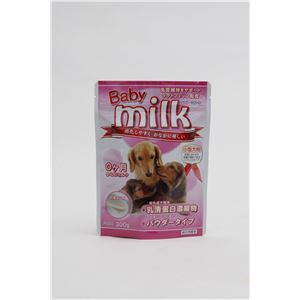 ニチドウ ベビーミルク 小型犬用 300g【ペット用品】 - 拡大画像