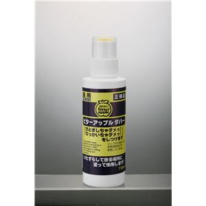 ニチドウ ビターアップルダバー 猫用 118ml【ペット用品】 - 拡大画像