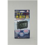 ニチドウ マルチ水温計H【ペット用品】【水槽用品】