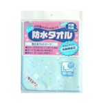 【ペット用品】 防水タオル 花柄 L ブルー