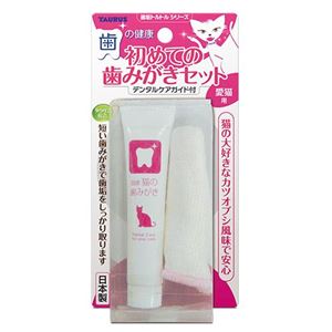 トーラス 初めての歯みがきセット 愛猫用 【ペット用品】