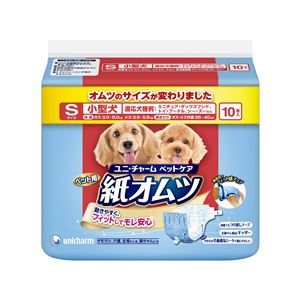 ユニ・チャームペットケア ペット用紙オムツ Sサイズ 10枚 【ペット用品】