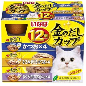 いなば 金のだしカップ かつおバラエティパック 80g×12個パック IMC-122 【ペット用品】