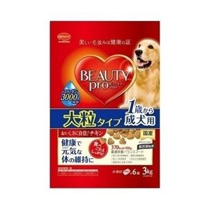 日本ペットフード ビューティープロ ドッグ 成犬用 1歳から 大粒タイプ 3kg 【犬用・フード】 【ペット用品】