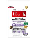 日清ペットフード JPスタイル 下部尿路の健康維持サポート 7歳以上のシニア猫用 700g 【ペット用品】