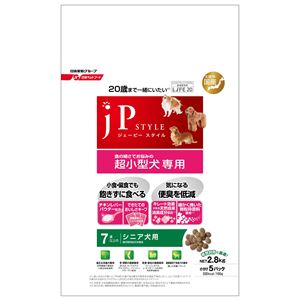 日清ペットフード JPスタイル 超小型犬専用 7歳以上のシニア犬用（ドライタイプ） 2.8kg 【犬用・フード】 【ペット用品】