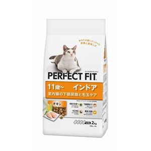 マースジャパンリミテッド パーフェクトフィット インドア 11歳〜 室内猫の下部尿路と毛玉ケア チキン 2kg PFC44 【ペット用品】