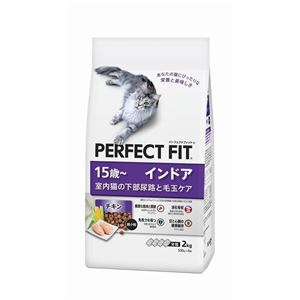 マースジャパンリミテッド パーフェクトフィット インドア 15歳〜 室内猫の下部尿路と毛玉ケア チキン 2kg PFC46 【ペット用品】