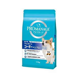 マースジャパンリミテッド プロマネージ 成犬用 ウェルシュコーギーペンブローク用 1.7kg KPM45 【犬用・フード】 【ペット用品】