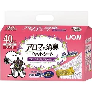 ライオン ハッピーわんデイ アロマで消臭シート ワイドサイズ 40枚入り 【ペット用品】