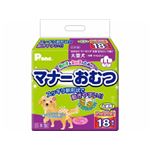 第一衛材 マナーおむつ ビッグパック LL 18枚 PMO-679 【ペット用品】