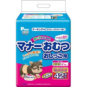 第一衛材 男の子のためのマナーおむつ おしっこ用 ビッグパック 超小型犬用 42枚 PMO-670 【ペット用品】