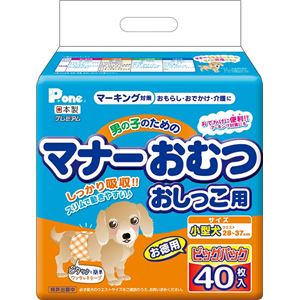 第一衛材 男の子のためのマナーおむつ おしっこ用 ビッグパック 小型犬用 40枚 PMO-671 【ペット用品】