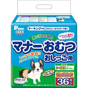 第一衛材 男の子のためのマナーおむつ おしっこ用 ビッグパック 小〜中型犬用 36枚 PMO-672 【ペット用品】