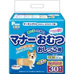 第一衛材 男の子のためのマナーおむつ おしっこ用 ビッグパック 中型犬用 30枚 PMO-673 【ペット用品】