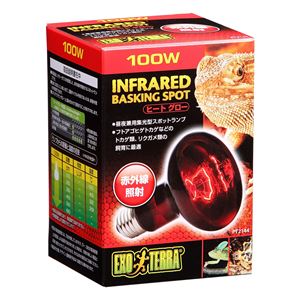 ジェックス ヒートグロー赤外線照射ランプ 100W PT2144 【ペット用品】 商品写真