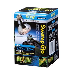 ジェックス スワンプグロー防滴ランプ 50W PT3780 【ペット用品】 商品画像