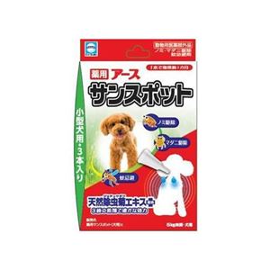 アース・バイオケミカル 薬用アースサンスポット 小型犬用 3本入り 【ペット用品】