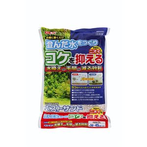 GEX ベストサンド 3L 【水槽用品】 【ペット用品】