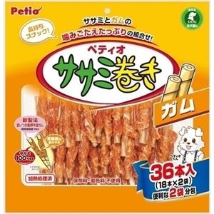 ペティオ ササミ巻き ガム 36本入 【犬用・フード】 【ペット用品】 - 拡大画像