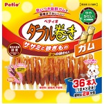 ペティオ ササミ+チキンガムMOGU砂ぎもハード ダブル巻き ガム 36本入 【犬用・フード】 【ペット用品】