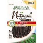 ペティオ ナチュラルスタイル ビーフ細切り 70g 【犬用・フード】 【ペット用品】