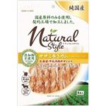 ペティオ ナチュラルスタイル ササミ巻きガム 8本入 【犬用・フード】 【ペット用品】