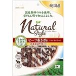 ペティオ ナチュラルスタイル ビーフ巻きガム 8本入 【犬用・フード】 【ペット用品】