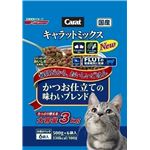 日清ペットフード キャラットミックス かつお仕立ての味わいブレンド 3kg 【猫用・フード】【ペット用品】