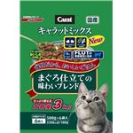 日清ペットフード キャラットミックス まぐろ仕立ての味わいブレンド 3kg 【猫用・フード】【ペット用品】