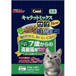 日清ペットフード キャラットミックス 7歳からの高齢猫用+ 毛玉をおそうじ 2.7kg 【猫用・フード】【ペット用品】