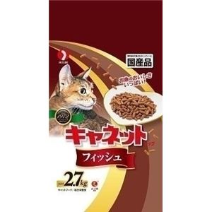 ペットライン キャネットチップ フィッシュ 2.7kg 【猫用・フード】【ペット用品】