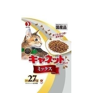 ペットライン キャネットチップ ミックス 2.7kg 【猫用・フード】【ペット用品】