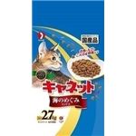 ペットライン キャネットチップ 海のめぐみミックス 2.7kg 【猫用・フード】【ペット用品】