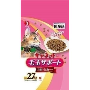 ペットライン キャネットチップ 毛玉サポート お肉とお魚ミックス 2.7kg 【猫用・フード】【ペット用品】