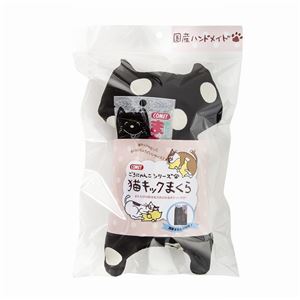 イトスイ 猫キックまくら 水玉 ブラック 【ペット用品】 - 拡大画像