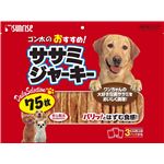 マルカン・サンライズ ゴン太のおすすめ！ササミジャーキー 75枚 【犬用・フード】 【ペット用品】