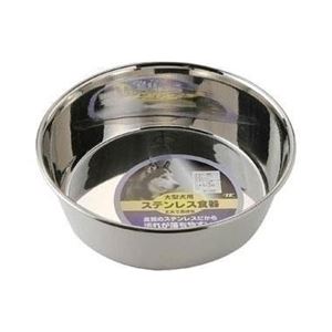 ターキー ステンレス食器 皿型 23cm 犬 【ペット用品】