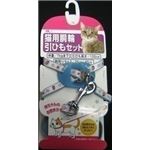 ターキー NMイチゴ柄猫胴輪セット Lブルー 【リード】【ペット用品】