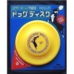 スカイボックス スカイドッグ ドッグディスク M イエロー 【ペット用品】