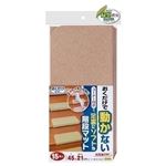 サンコー コーナー付階段マット ベージュ 15枚入 【ペット用品】