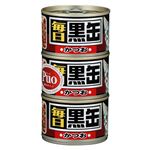 （まとめ）アイシア 毎日 黒缶 かつお 160g×3P【猫用・フード】【ペット用品】【×18セット】