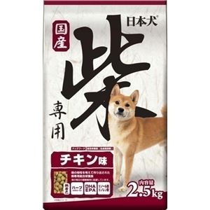 （まとめ）イースター 日本犬柴専用 チキン味 2.5Kg【犬用・フード】【ペット用品】【×4セット】 - 拡大画像