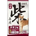 （まとめ）イースター 日本犬柴専用 チキン味 2.5Kg【犬用・フード】【ペット用品】【×4セット】